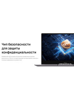             Ноутбук Huawei MateBook B3-420 53013JHV        