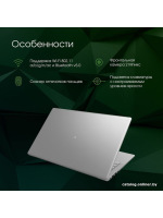             Ноутбук Digma Pro Sprint M DN16R3-8CXW01        