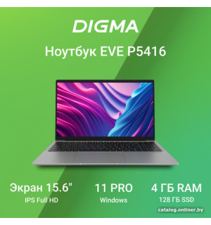             Ноутбук Digma EVE P5416 DN15N5-4BXW01        